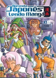 Capa de Aprenda japonês lendo mangá volume 3 - María Ferrer; David Ramirez