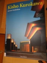 Capa de Kisho Kurokawa - 
