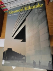 Capa de Kiyonori Kikutake - 