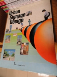 Capa de Elements & Total Concept of Urban Signage Design - 