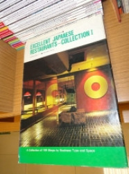 Capa de Excellent Japanese Restaurants - Collection I - 