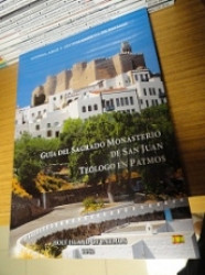 Capa de Guia del Sagrado Monasterio de San Juan Teólogo en Patmos - 