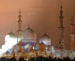 Capa de Spaces of Light - Sheikh Zayed Grand Mosqu