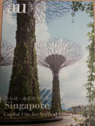 Capa de SINGAPORE - Huang Koon; Hwang Jenry; Zhang Xian; Ma Zhenya