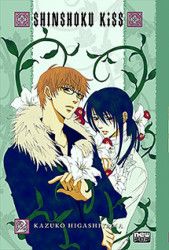 Capa de Shinshoku Kiss - Kazuko Higashiyama
