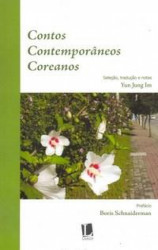 Capa de Contos Contemporâneos Coreanos - Yun Jung Im