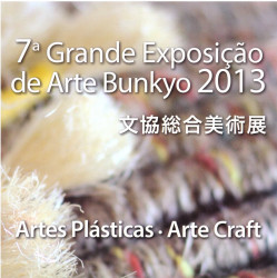 Capa de 7ª Grande Exposição de Arte Bunkyo 2013 - Bunkyo; Sociedade Brasileira de Cultura Japonesa e de Assistência Social