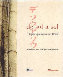 Capa de De Sol a Sol - 