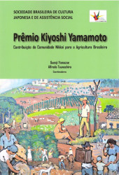 Capa de Prêmio Kiyoshi Yamamoto - 