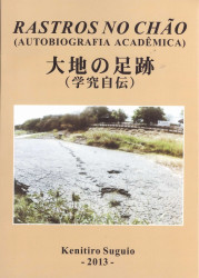 Capa de Rastros no Chão - Kenitiro Suguio
