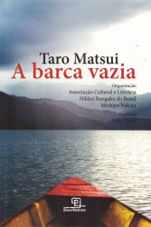 Capa de A Barca Vazia - Taro Matsui