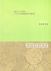 Capa de Informativo Kenren 2013 - Kenren