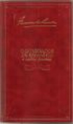 Capa de O guardador de rebanhos e outros poemas - Fernando Pessoa; Massaud Moisés (org.)