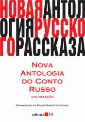 Capa de Nova antologia do conto russo 1792-1998 - Bruno Barreto Gomide [org.]