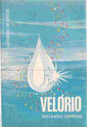 Capa de Velório - Vários