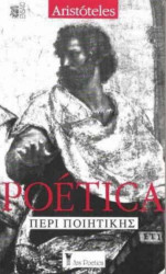 Capa de Poética - Aristóteles