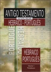 Capa de Antigo testamento interlinear hebraico-português volume 1 - Sociedade Bíblica do Brasil