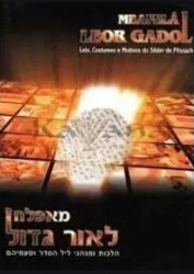Capa de Meafelá Leor Gadol - Hagadá Shel Pêssache Enenu Meirot - W-edith