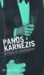 Capa de A festa de aniversário - Panos Karnezis