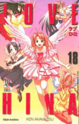 Capa de Love Hina volume 18 - Ken Akamatsu