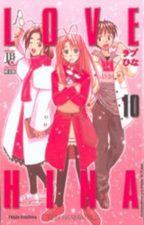 Capa de Love Hina volume 10 - Ken Akamatsu