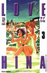 Capa de Love Hina volume 3 - Ken Akamatsu