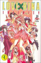 Capa de Love Hina - Ken Akamatsu