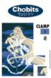 Capa de Chobits volume 3 - CLAMP