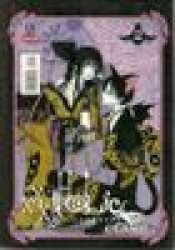 Capa de xxx Holic volume 2 - CLAMP