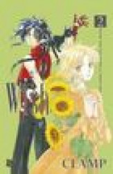 Capa de Wish volume 2 - CLAMP