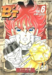 Capa de Bt X volume 6 - Masami Kurumada
