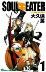 Capa de Soul Eater v.1 - Atsushi Ohkubo