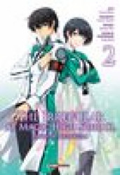 Capa de The Irregular at Magic High School - Tsutomu Sato