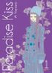 Capa de Paradise Kiss volume 1 - Ai Yazawa