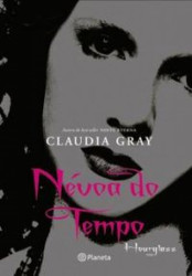 Capa de Névoa do tempo - Claudia Gray