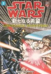 Capa de Star Wars - Uma nova esperança - Hisao Tamaki