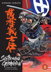 Capa de Satsuma Gishiden - Hiroshi Hirata