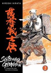Capa de Satsuma Gishiden - Hiroshi Hirata
