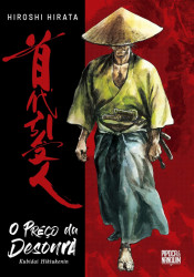 Capa de O Preço da Desonra - Hiroshi Hirata