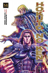 Capa de Hokuto No Ken - Fist of the North Star - Vol.14 - Buronson; Tetsuo Hara