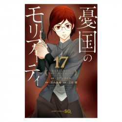 Capa de Moriarty: o patriota volume 17 - Ryosuke Takeuchi