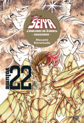 Capa de Cavaleiros do Zodíaco - Saint Seiya Kanzenban Vol. 22 - Masami Kurumada