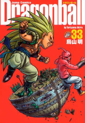 Capa de Dragon Ball Vol. 33 - Edição Definitiva - Akira Toriyama