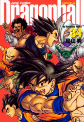 Capa de Dragon Ball Vol. 34 - Edição Definitiva - Akira Toriyama