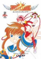 Capa de Angelic Layer volume 2 - C.L.A.M.P.