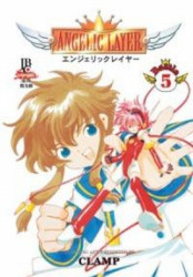 Capa de Angelic Layer volume 5 - C.L.A.M.P.