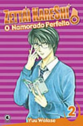 Capa de Zettai Kareshi O - o namorado perfeito - Yuu Watase