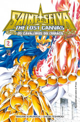 Capa de Cavaleiros do Zodíaco: the lost canvas gaiden especial volume 02 - Masami Kurumada; Shiori Teshirogi