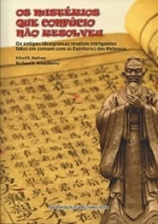Capa de Os mistérios que confúcio não resolveu - Ethel R. Nelson; Carlos G. MIchel