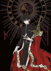 Capa de X volume 1 - C.L.A.M.P.